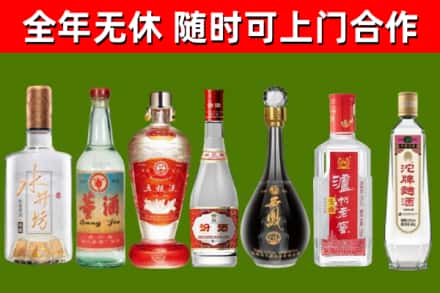 郧西县烟酒回收名酒系列.jpg