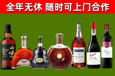 郧西县回收红酒