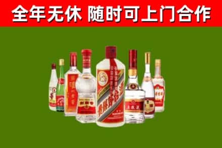 郧西县烟酒回收八大名酒.jpg