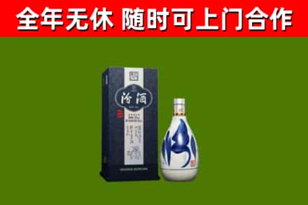 郧西县烟酒回收汾酒.jpg