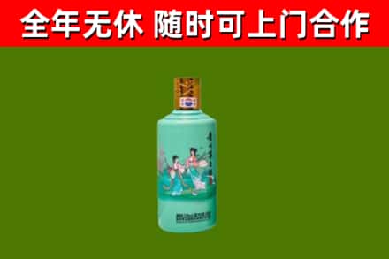 郧西县烟酒回收24节气茅台酒.jpg
