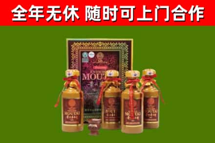 郧西县烟酒回收50年茅台酒.jpg