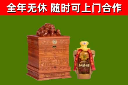 郧西县烟酒回收80陈年贵州茅台酒.jpg