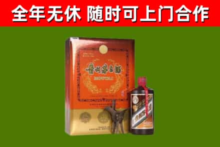 郧西县烟酒回收汉帝茅台.jpg