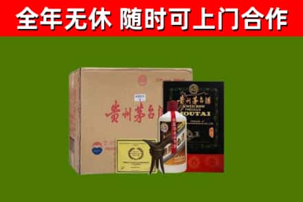 郧西县烟酒回收汉帝茅台酒.jpg