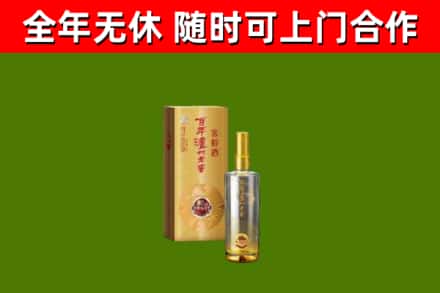 郧西县回收泸州老窖
