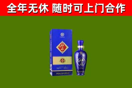 郧西县回收杜康