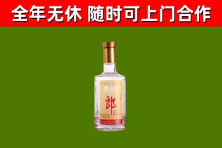 郧西县烟酒回收光瓶郎酒.jpg