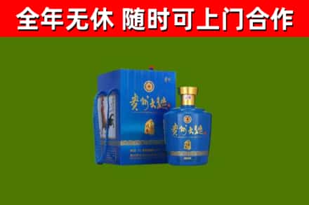郧西县烟酒回收贵州大曲.jpg