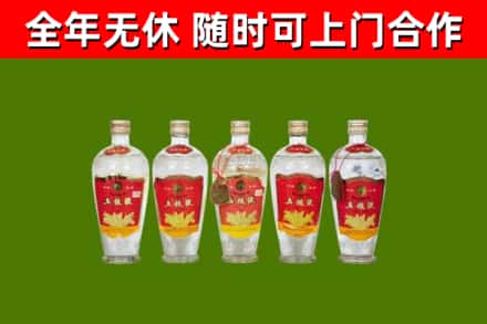 郧西县烟酒回收公斤五粮液.jpg