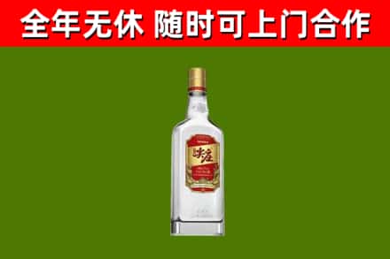 郧西县烟酒回收尖庄酒.jpg