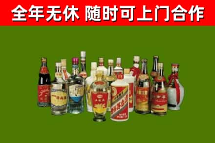 郧西县回收白酒