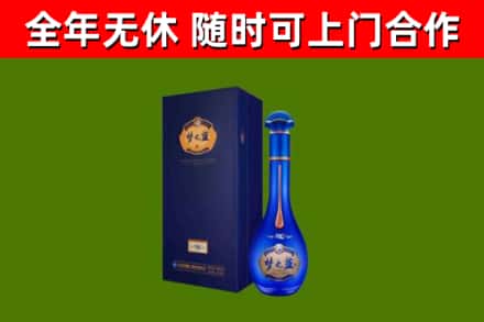 郧西县烟酒回收老梦之蓝酒.jpg